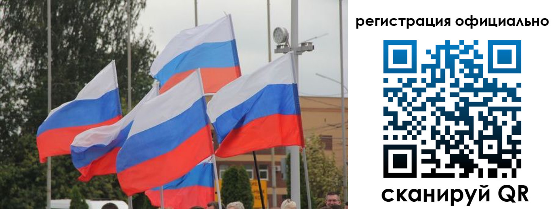 временная регистрация недорого в Нижегородской области