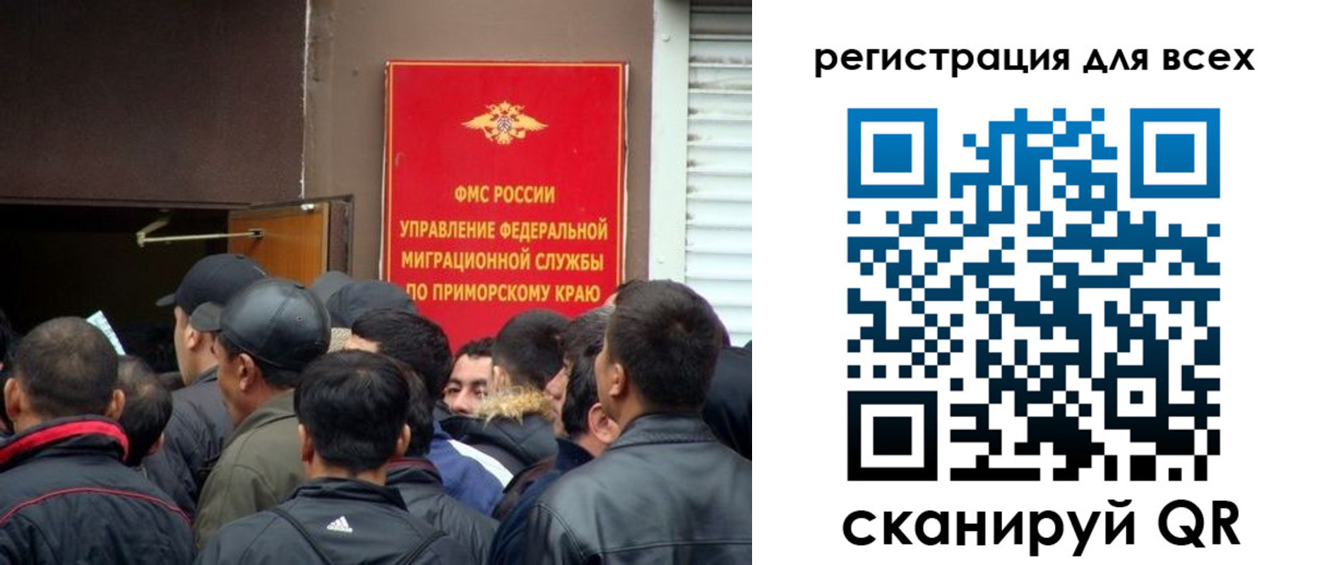 прописка 2025 в Нижегородской области