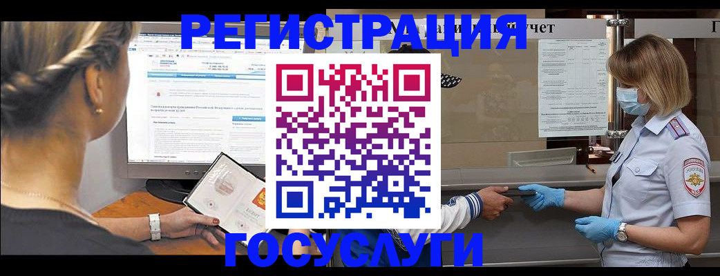 временная регистрация поиск в Нижегородской области